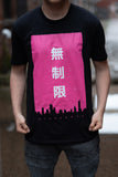 Limitless T-shirt  The City Is Mine
