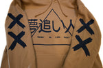 Nara Dreamland hoodie Coffee color